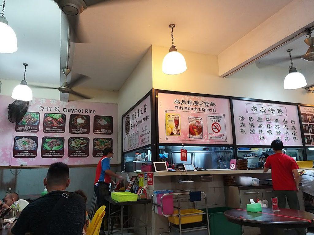 Photo of E-Day Claypot House - Kota Kinabalu, Sabah, Malaysia background